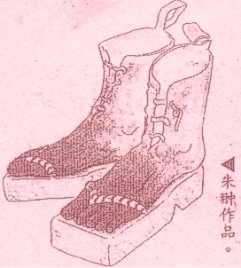 Foot and boot (shoes)