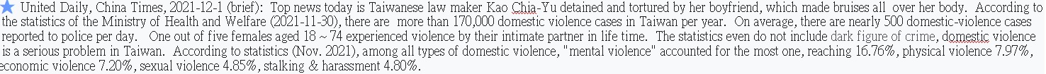Taiwanese domestic violence
