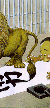 China cartoon, brave calligrapher