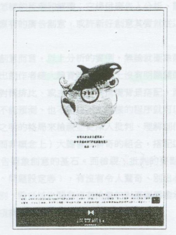  �H�� �x�b ������, �j��