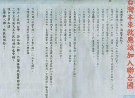 �x�W�J�p��š@�s�i���媩