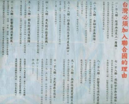 �x�W�J�p��š@�s�i���媩